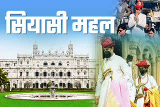 Scindia Palace Role in MP