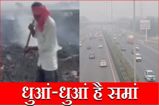 Fatehabad Gurugram Air quality Index Garbage Burning Ban