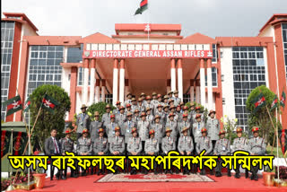 Inspector General Of Assam Rifles Conference 2023