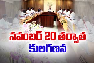 AP_Cabinet_Meeting_Decisions