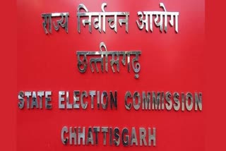 Chhattisgarh Election Commission action