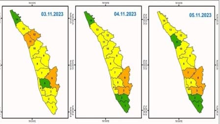 Weather Updates In Kerala  Weather Updates  Rain updates  latest rain news updates  latest news today  മഴ വാര്‍ത്തകള്‍  സംസ്ഥാനത്ത് ശക്‌തമായ മഴ തുടരും  9 ജില്ലകളില്‍ ഇന്ന് യെല്ലോ അലര്‍ട്ട്  കേരള തീരത്ത് ജാഗ്രത നിര്‍ദേശം  ഇന്ന് യെല്ലോ അലര്‍ട്ട്  യെല്ലോ അലര്‍ട്ട്  കേരള തീരത്ത് ജാഗ്രത