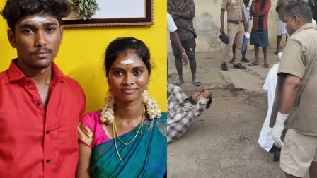 Thoothukudi Newly married Couple Murder issue