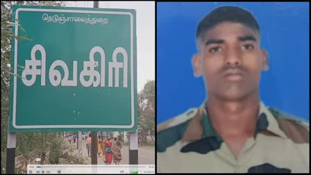 a-soldier-on-leave-was-struck-by-lightning-and-died-at-sivagiri-tenkasi