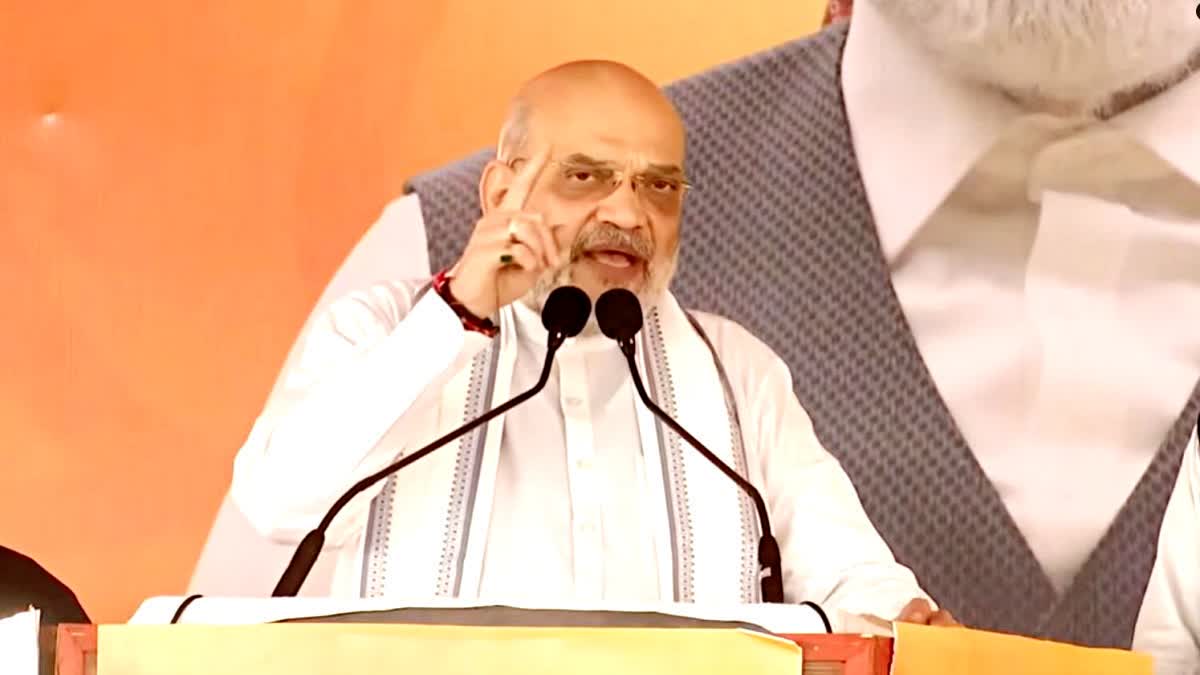 Amit Shah Jharkhand Visit