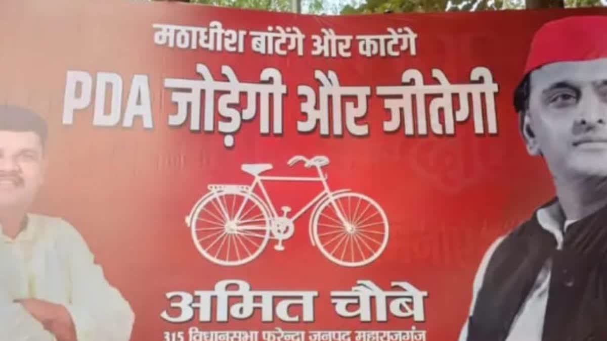 Slogan War Erupts Ahead Of Uttar Pradesh Bypolls; BJP, Rivals Dot Lucknow With Posters