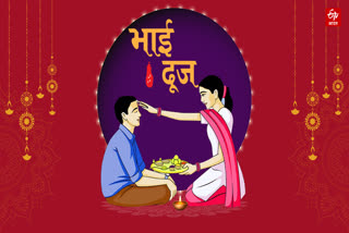 Bhai Dooj