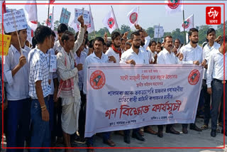 Mass protest demanding prevention of erosion in Majuli