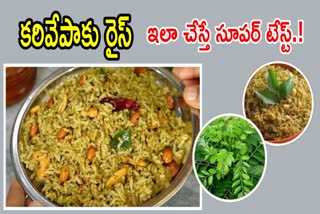 How to Make Curry Leaves Rice in Telugu