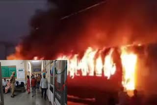 EXPLOSION IN TRAIN