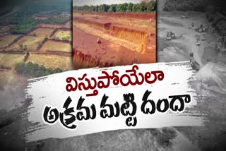 government_serious_on_illegal_sand_mining_in_ntr_district