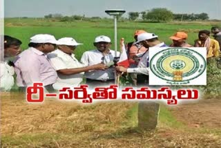 Many Farmers Are Suffering Due To Mistakes In Land Resurvey