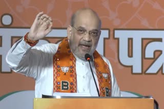 BJP Amit Shah release sankalp patra for Jharkhand Assembly Election 2024