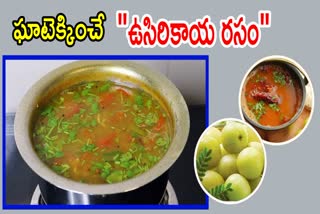 How to Make Healthy Usirikaya Rasam