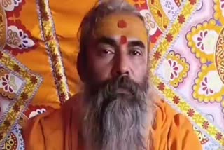 Maha Kumbh 2025