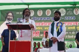 cm-hemant-soren-election-rally-addressed-attacks-on-bjp-gumla