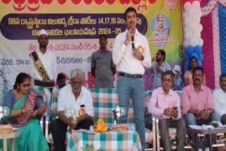 Archery Sports Competition Begins in AP