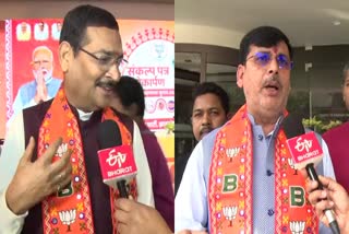 ETV Bharat exclusive interview with BJP leaders Deepak Prakash and Anant Ojha Jharkhand Assembly Elections 2024