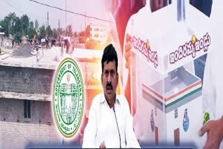 Minister Ponguleti On Indiramma Housing Scheme