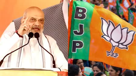 Amit Shah Jharkhand visit