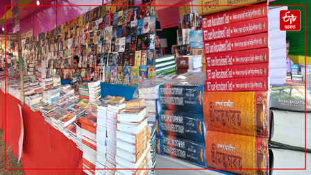 Book sales rate not satisfactory at Dhemaji Book Fair