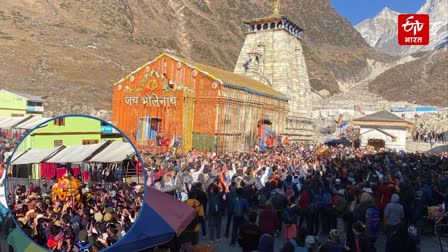 KEDARNATH DHAM DOOR CLOSED