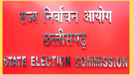 EVM MACHINES COMMISSIONED