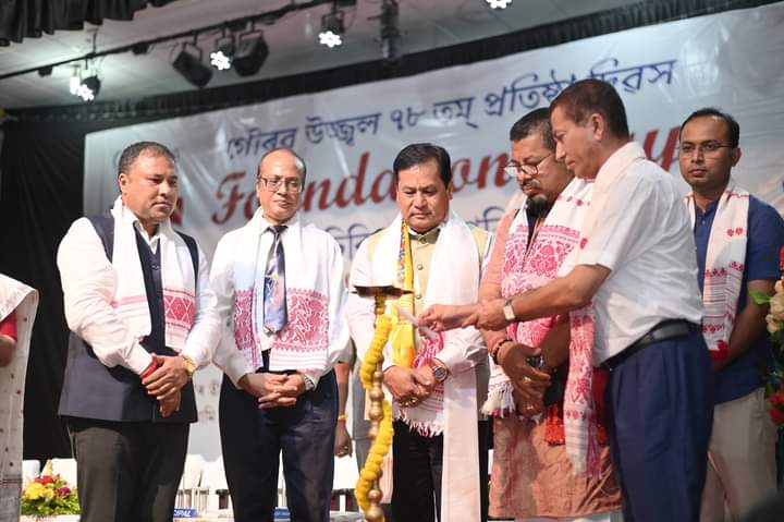 77th Foundation Day of Assam Medical College