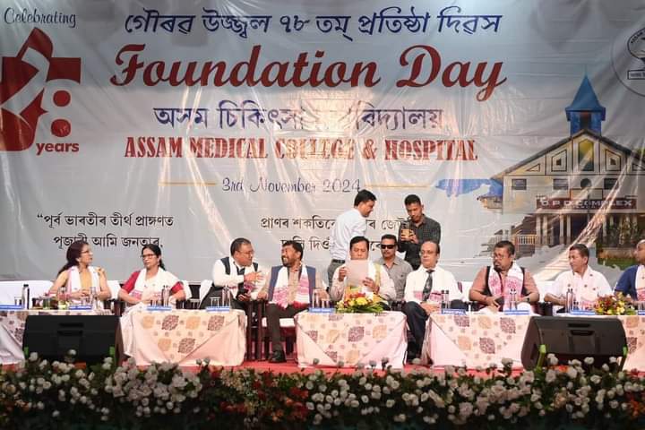 77th Foundation Day of Assam Medical College