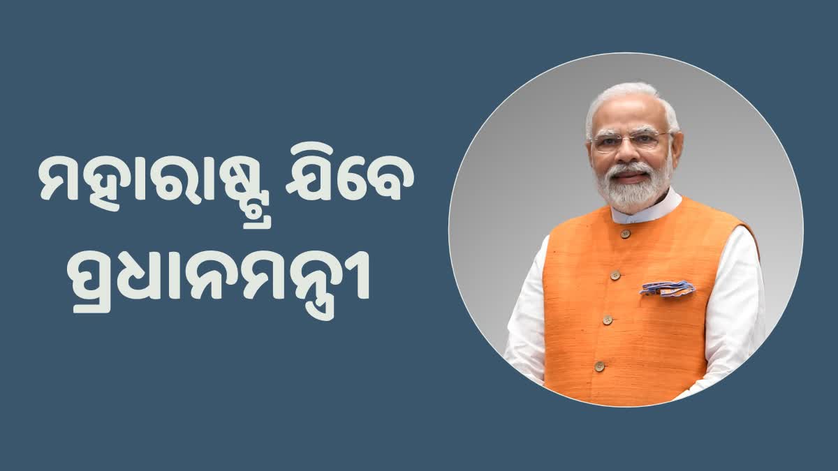 ଉନ୍ମୋଚିତ ହେବ  ଛତ୍ରପତି ଶିବାଜୀ ମହାରାଜଙ୍କ ପ୍ରତିମୂର୍ତ୍ତି