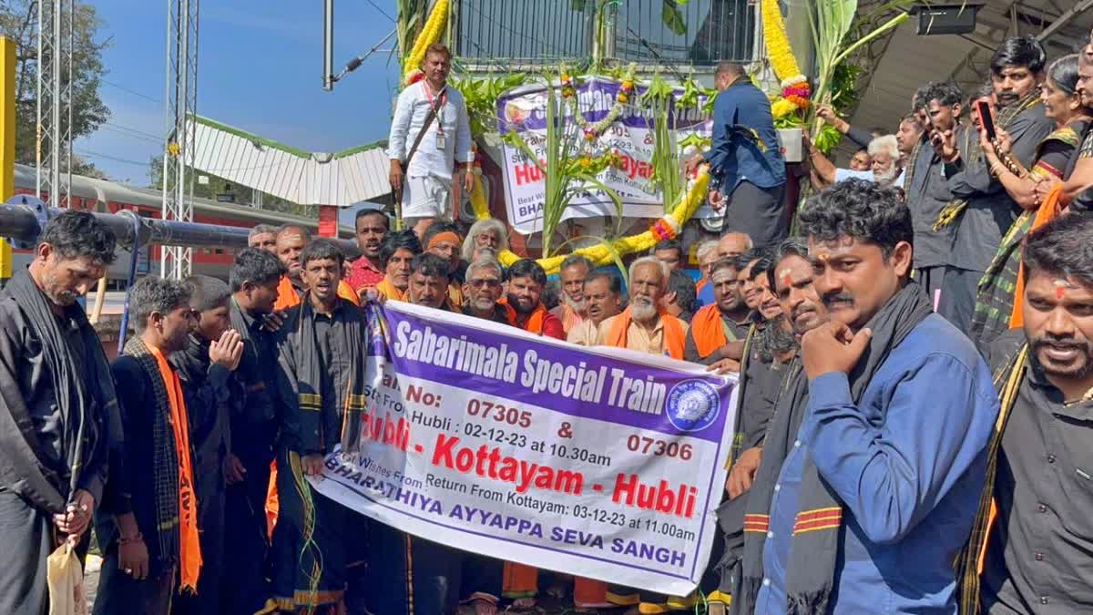 Special train to Sabarimala