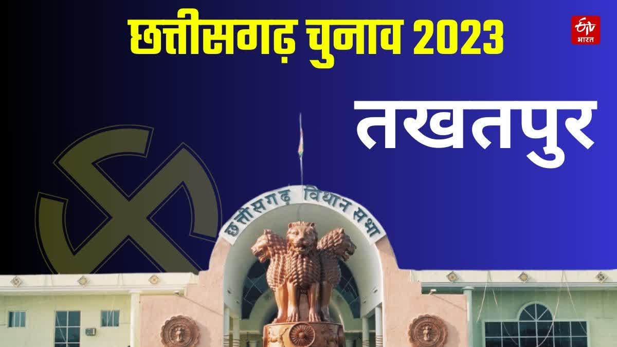 Takhatpur vidhan sabha result 2023