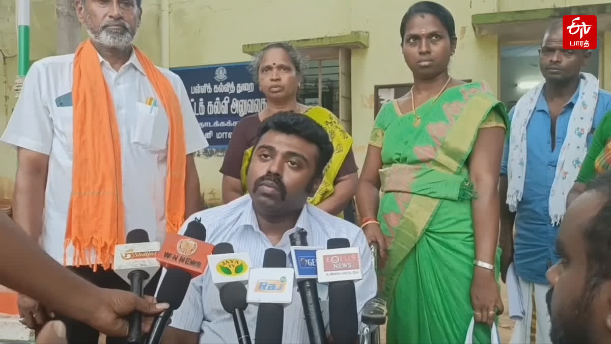 கல்வித்துறை இணை இயக்குனர் பொன்னையா விசாரணை