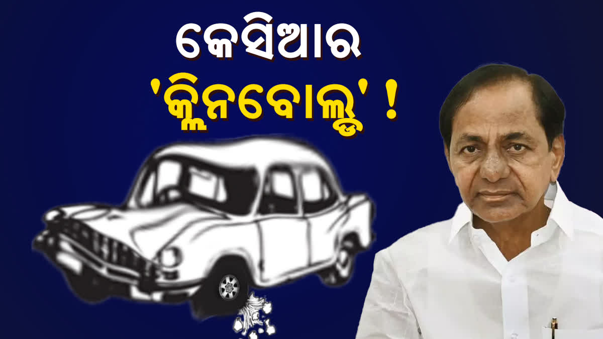 ତେଲେଙ୍ଗାନାରେ କେସିଆର କ୍ଲିନ୍ ବୋଲ୍ଡ, କାର୍ ପଙ୍କଚର୍ କଲା ହାତ