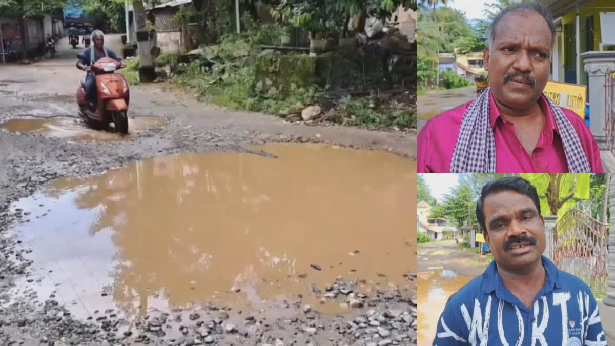 Request to repair potholed road