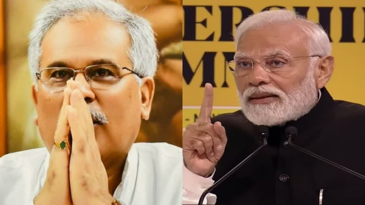 Assembly polls 2023: Mahadev sinks Congress, BJP crosses halfway mark in Chhattisgarh