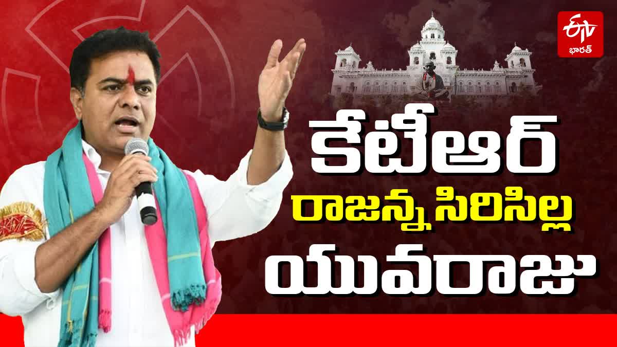 Telangana Election Results 2023 Live