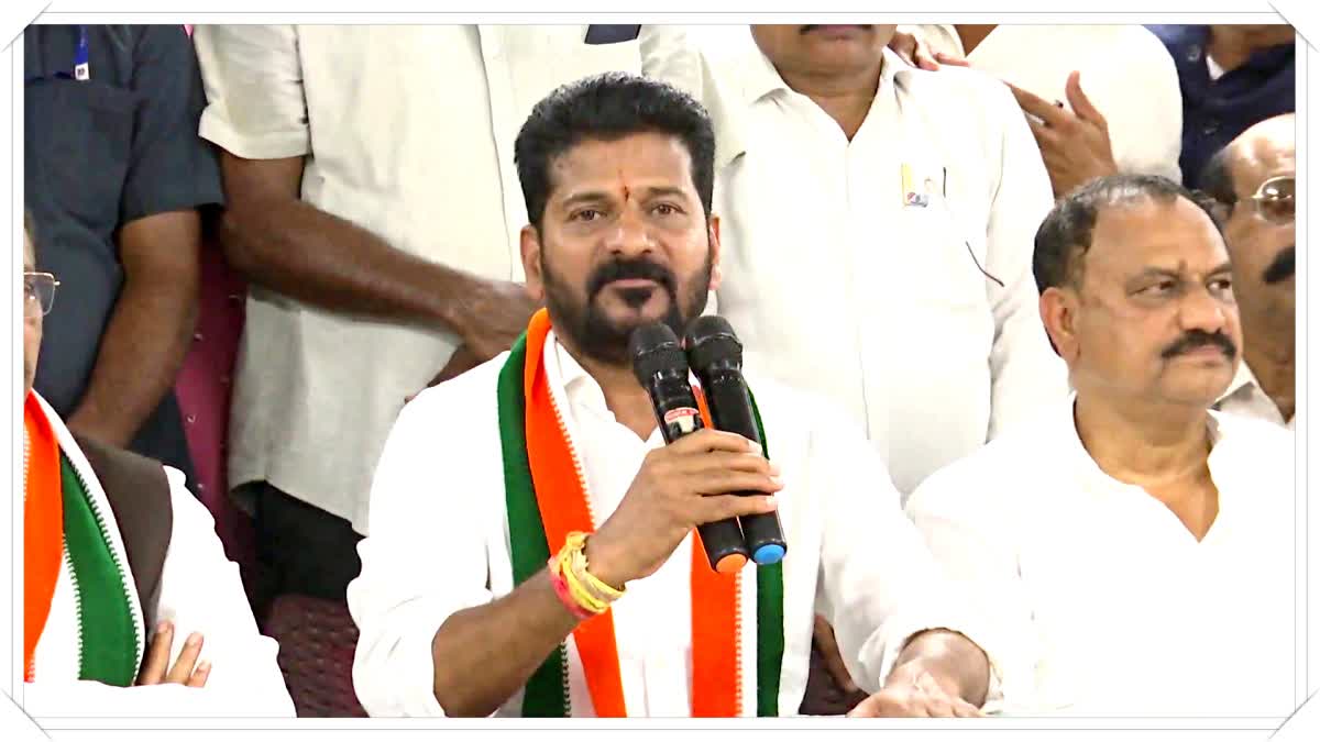 Revanth Reddy, Telangana Election Result 2023 Live : 'ప్రగతిభవన్ పేరును ...