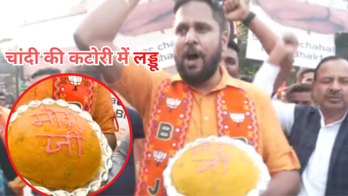 PM Modi will get laddu in a silver bow