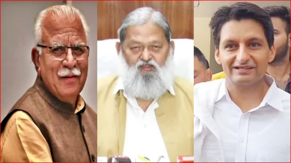 Haryana Leaders on Assembly Results 2023 CM Manohar lal khattar Anil Vij Deepender hooda Haryana News