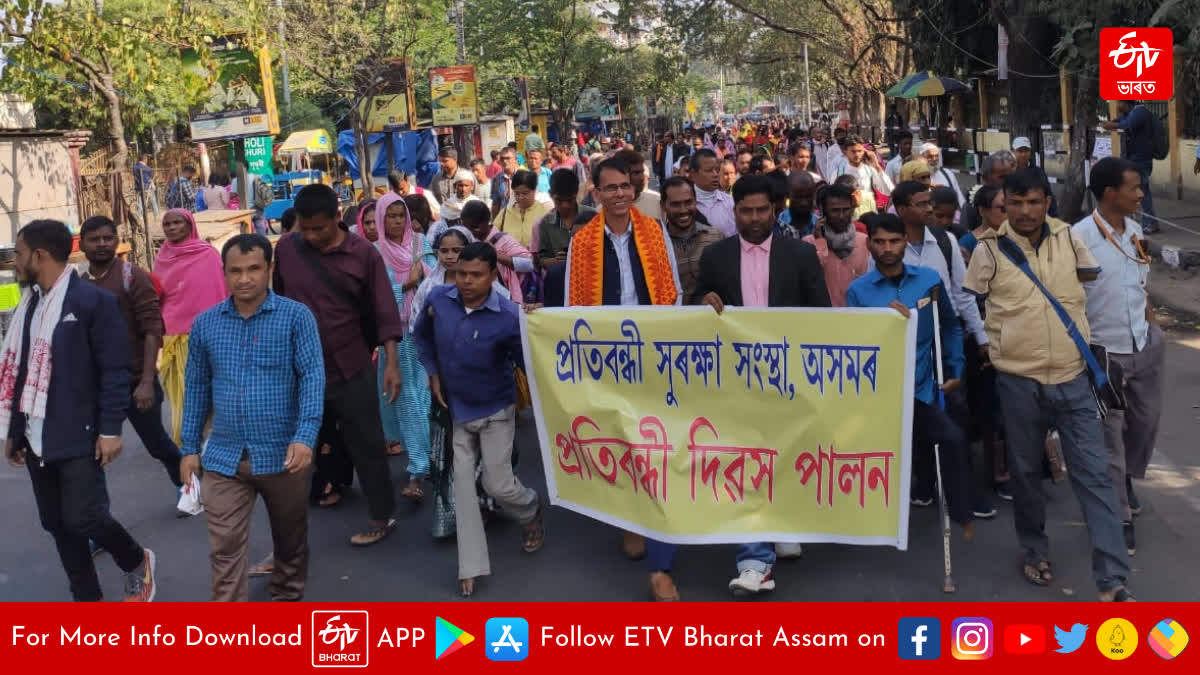 World Disability Day celebrated in Assam