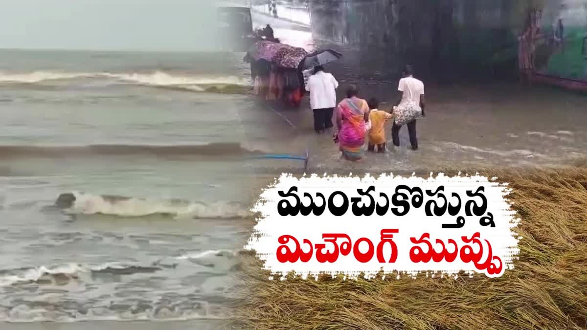Michaung_Cyclone_to_Andhra_Pradesh_Live_Updates