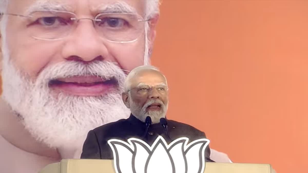 PM Modi Elections Victory Speech