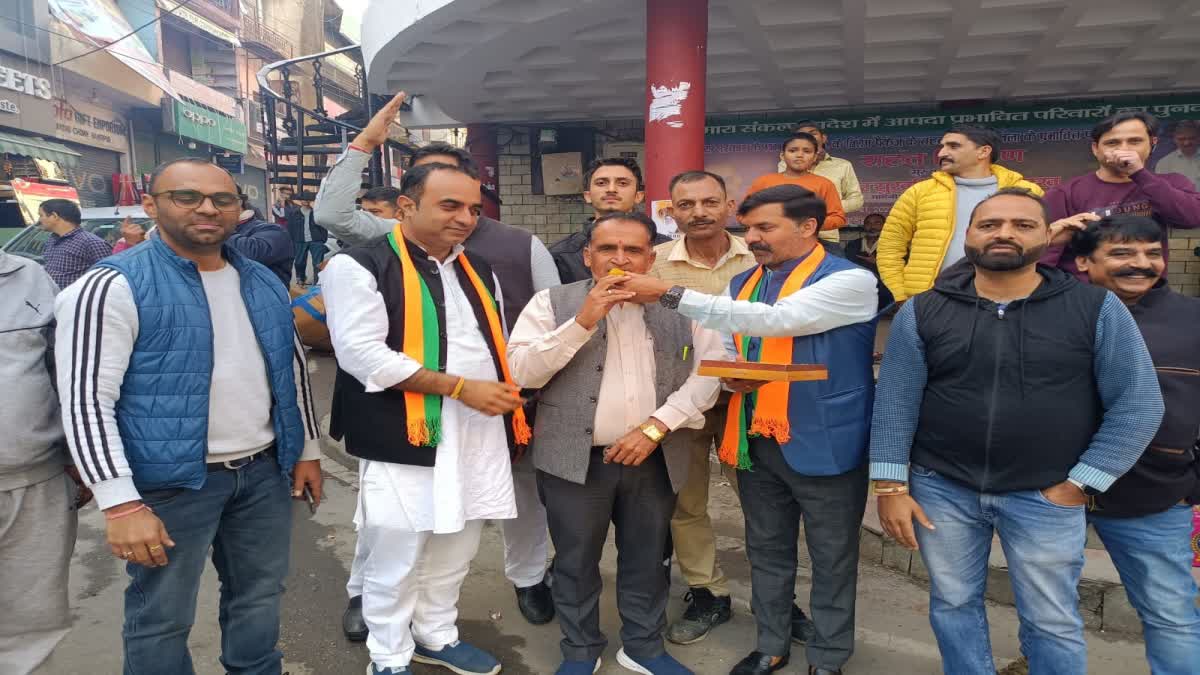 BJP Workers Celebrated BJP Victory In Hamirpur