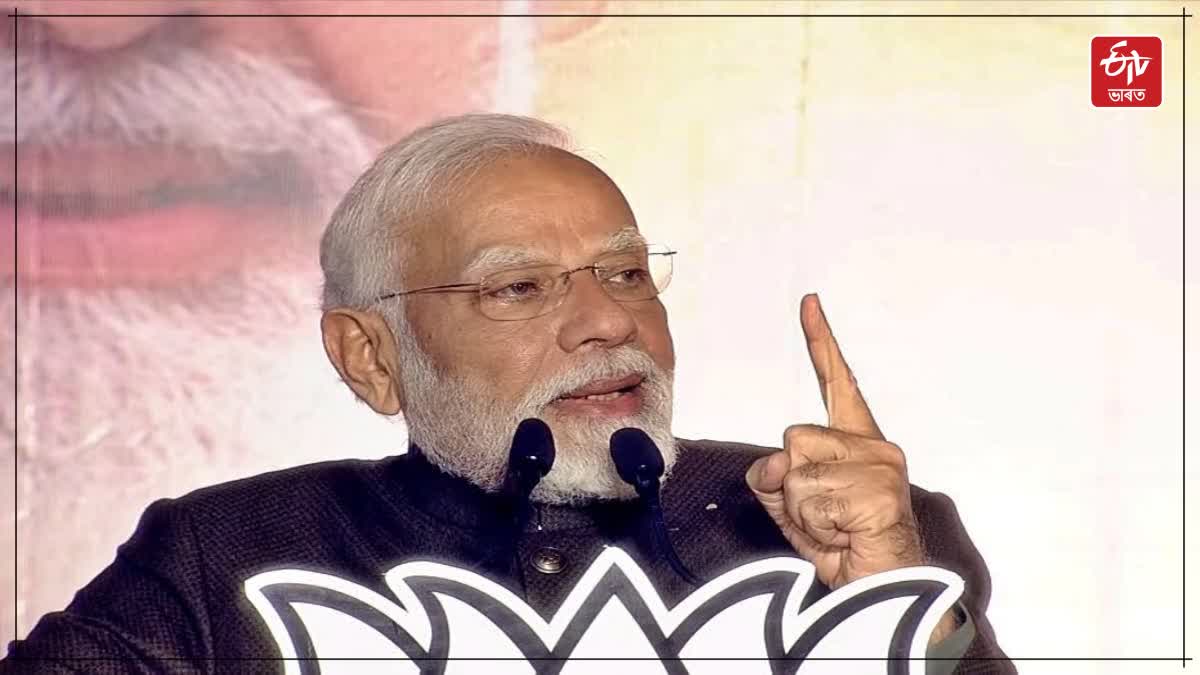 PM Modi on election results