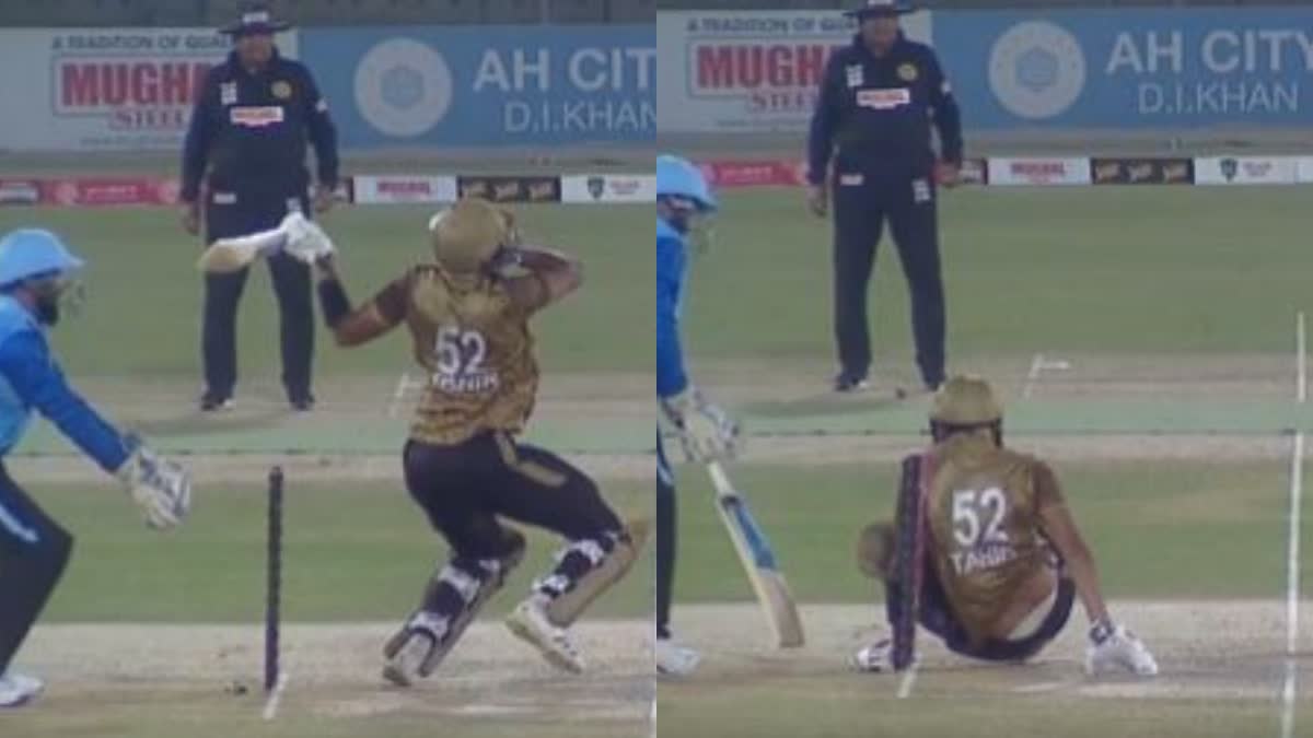 Bizarre Self Out In Cricket Viral Video