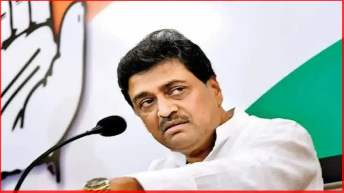 Ashok Chavan Reaction