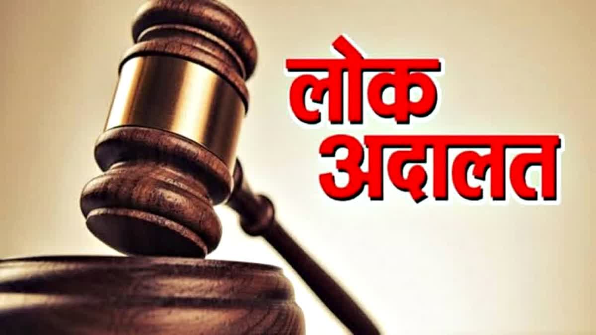 Disposal of cases in Lok Adalat karsog