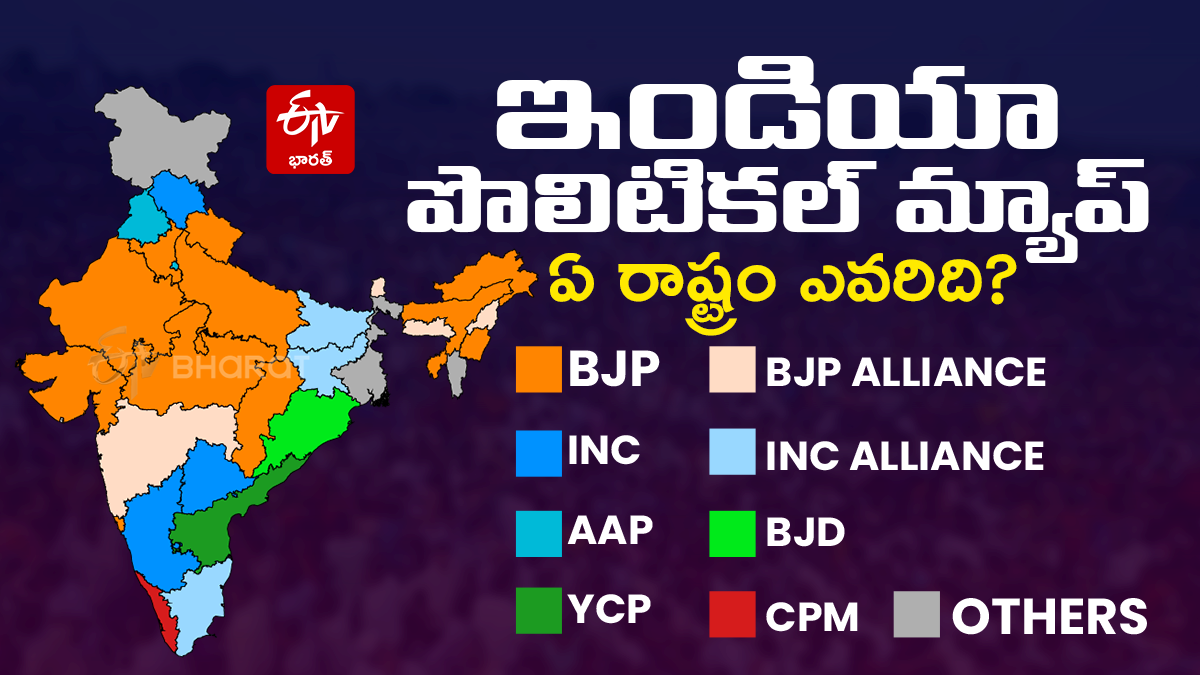 Political Map Of India With States In Telugu