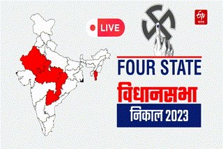 Election Results 2023 Live Updates: